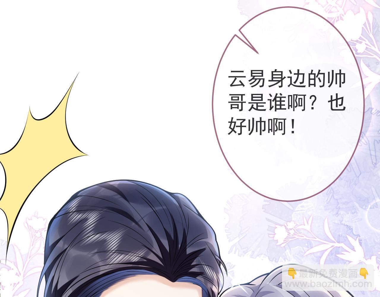 第52话 强势护夫(1/3)-第54话