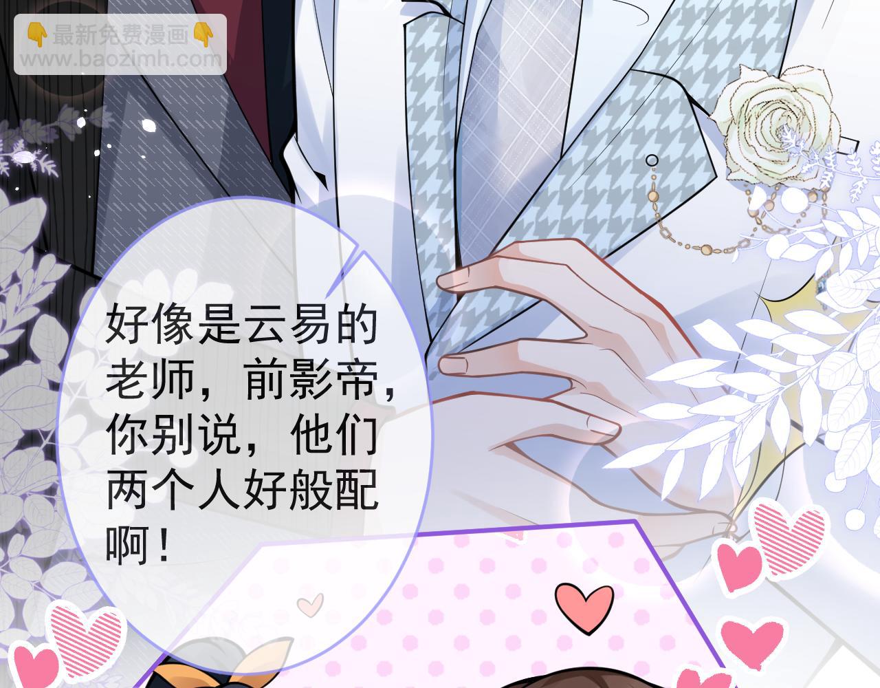 第52话 强势护夫(1/3)-第54话