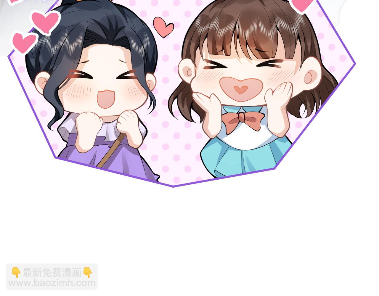 第52话 强势护夫(1/3)-第54话