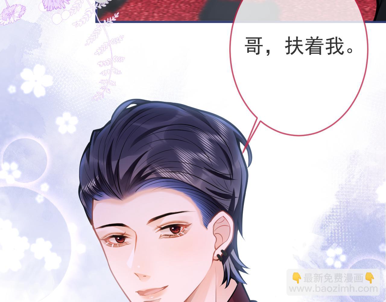 第52话 强势护夫(1/3)-第54话