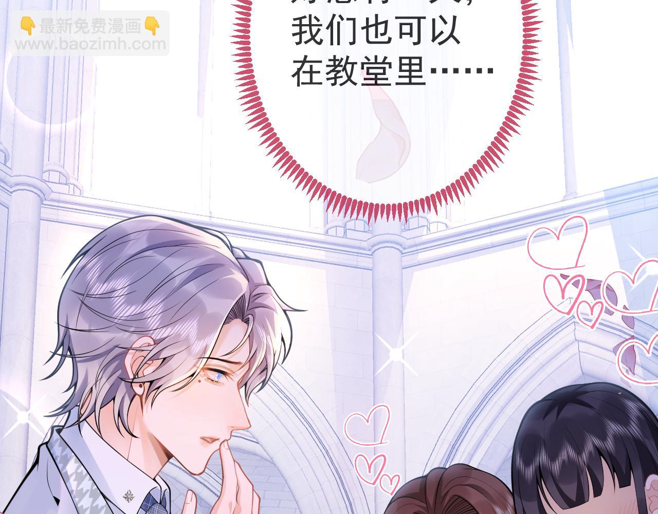 第52话 强势护夫(1/3)-第54话