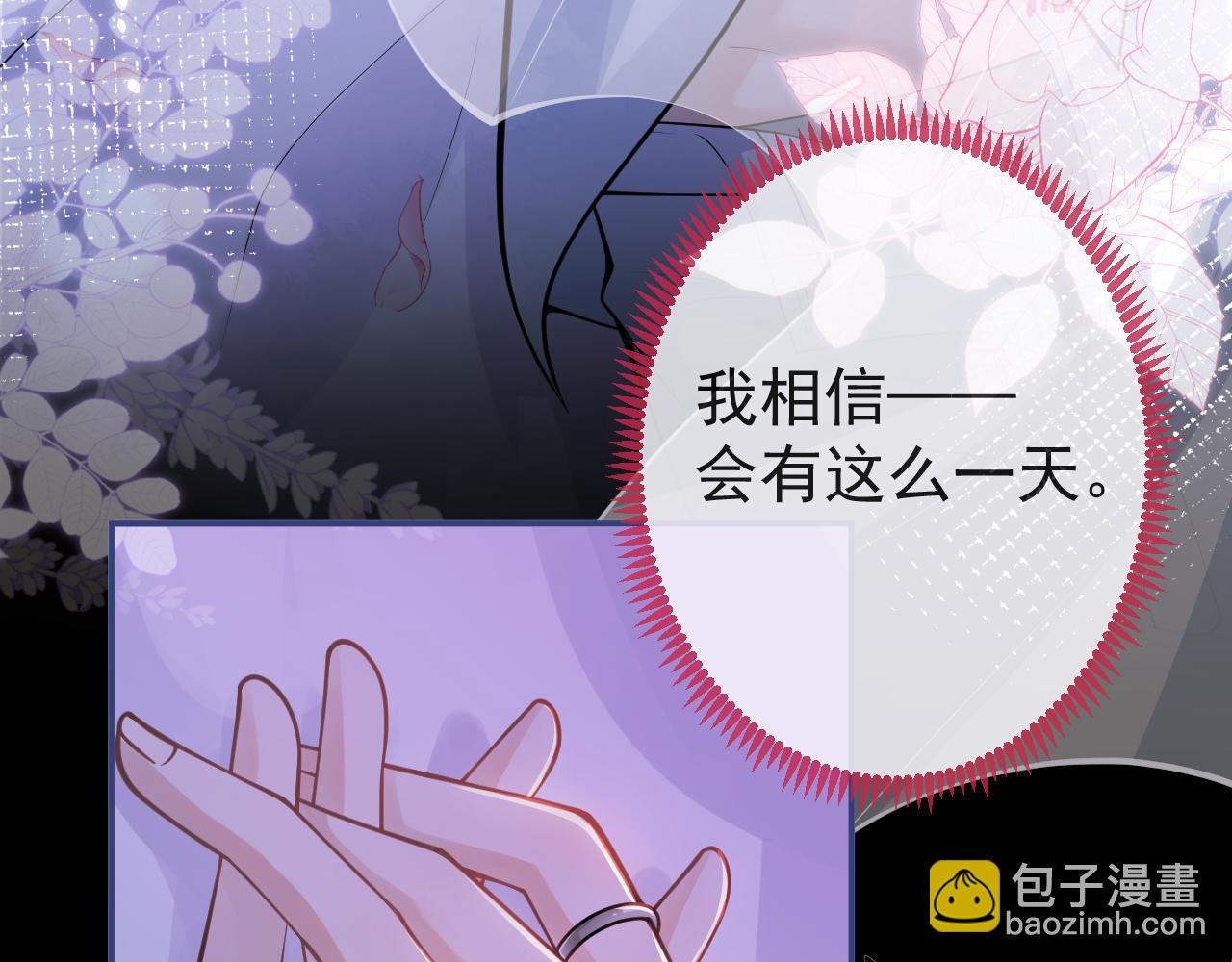 第52话 强势护夫(1/3)-第54话