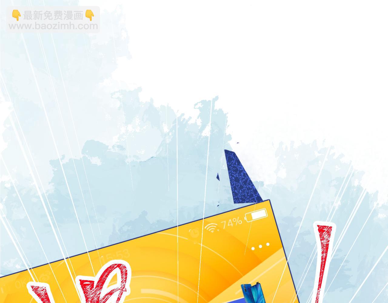 第52话 强势护夫(1/3)-第54话