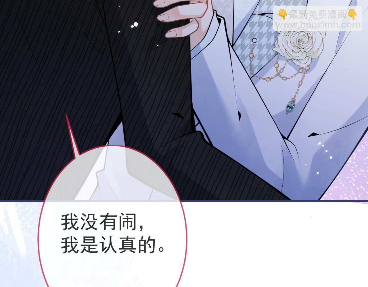 第52话 强势护夫(1/3)-第54话