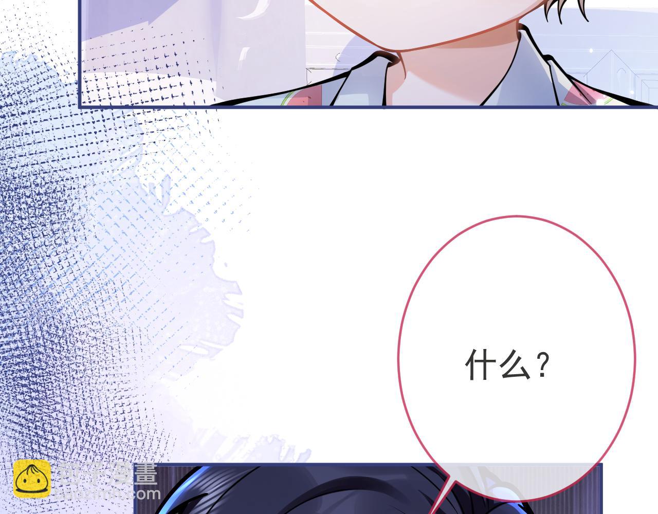 第54话 小南不是亲生的？(1/3)-第56话