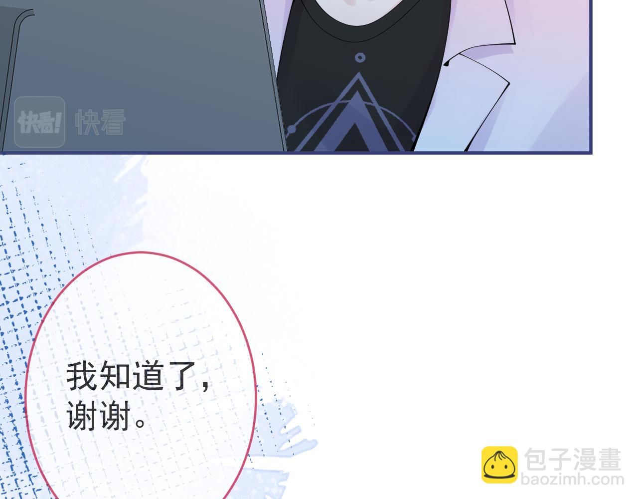 第54话 小南不是亲生的？(1/3)-第56话