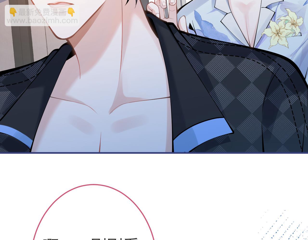 第54话 小南不是亲生的？(1/3)-第56话