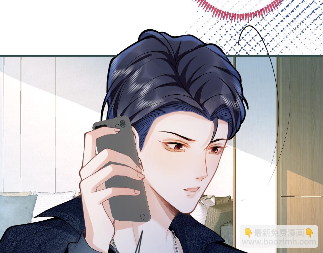 影帝家的小狼狗 - 第56話 真的只是玩玩？(1/3) - 2