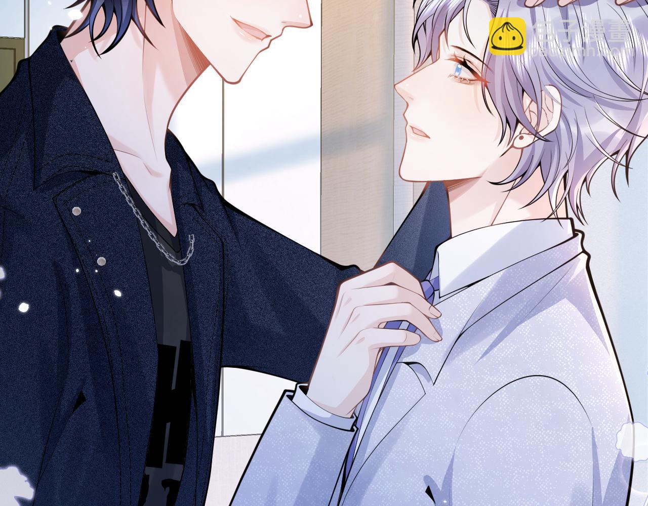 影帝家的小狼狗 - 第56話 真的只是玩玩？(1/3) - 2