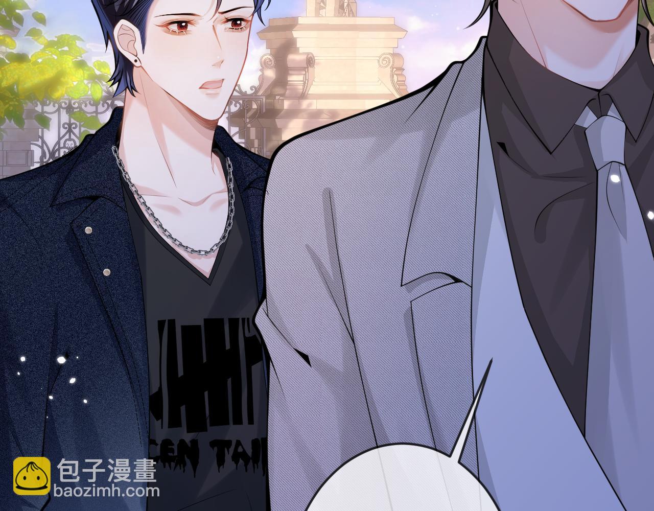 影帝家的小狼狗 - 第56話 真的只是玩玩？(1/3) - 2