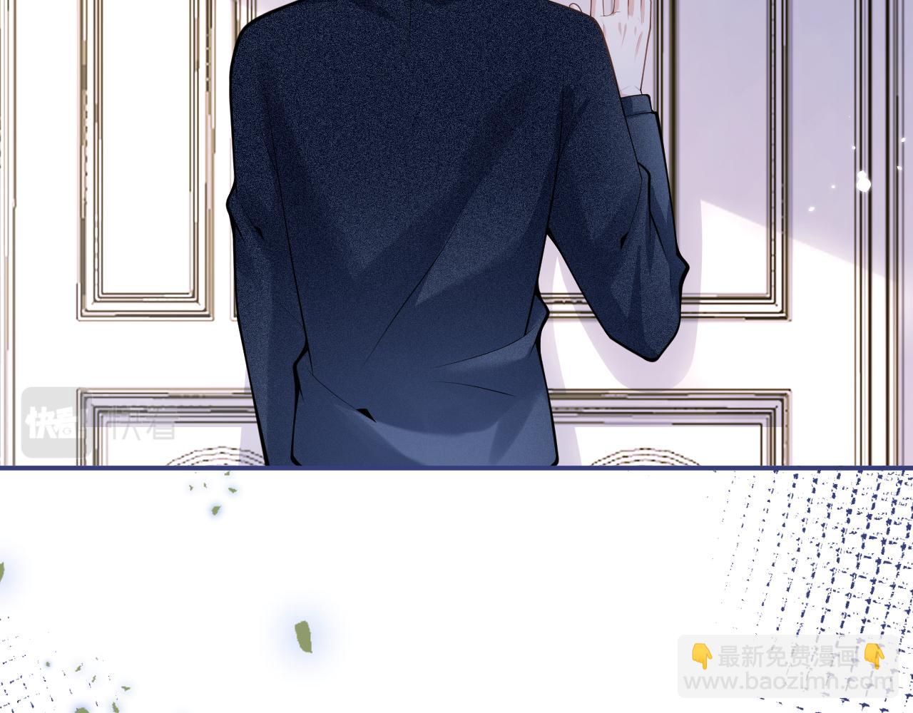 影帝家的小狼狗 - 第56話 真的只是玩玩？(1/3) - 5