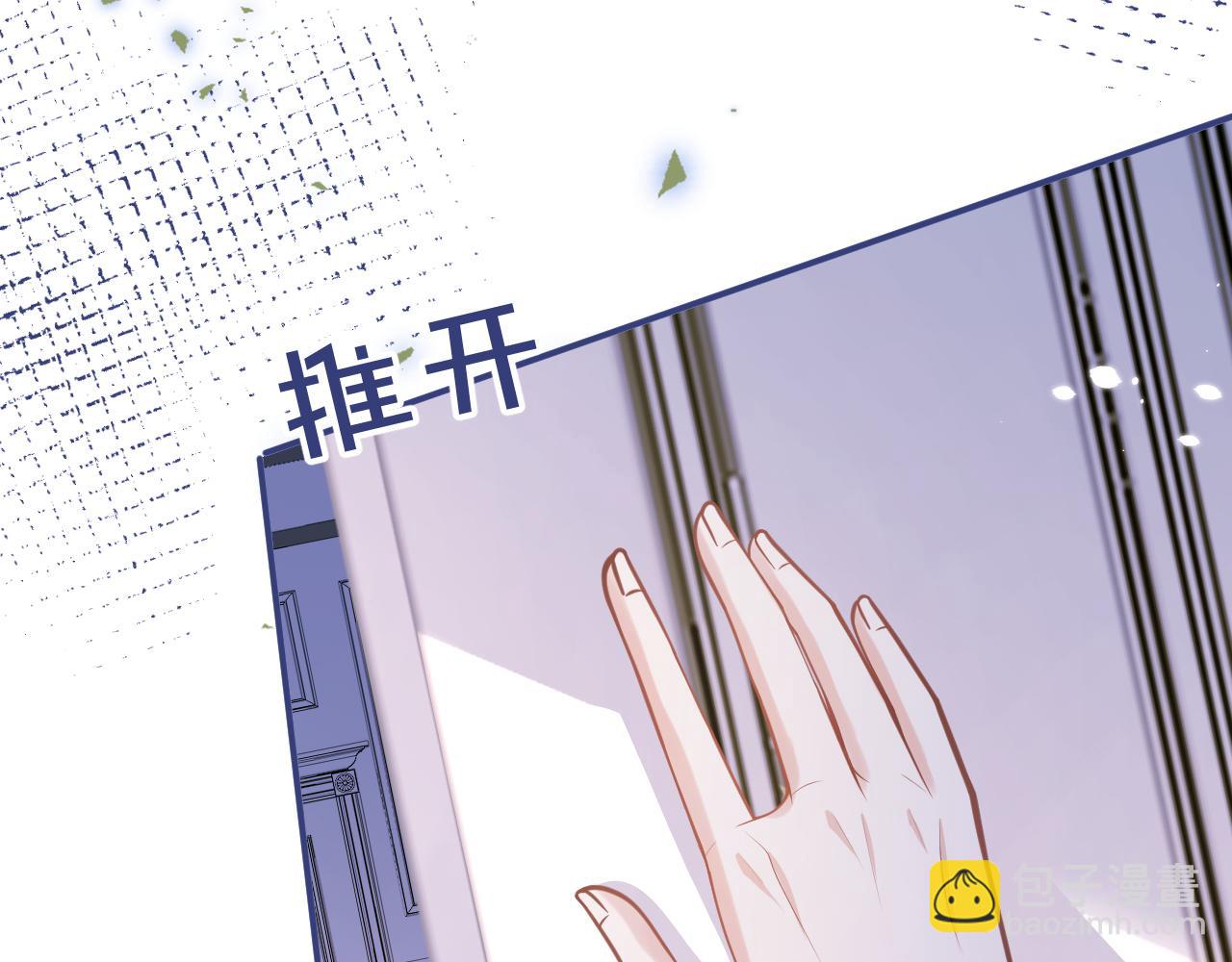 影帝家的小狼狗 - 第56話 真的只是玩玩？(1/3) - 6