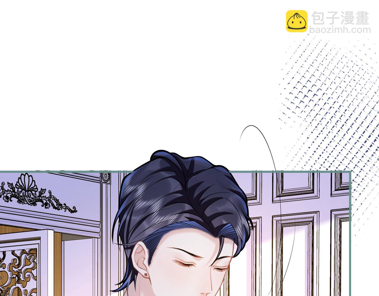 影帝家的小狼狗 - 第56話 真的只是玩玩？(1/3) - 3