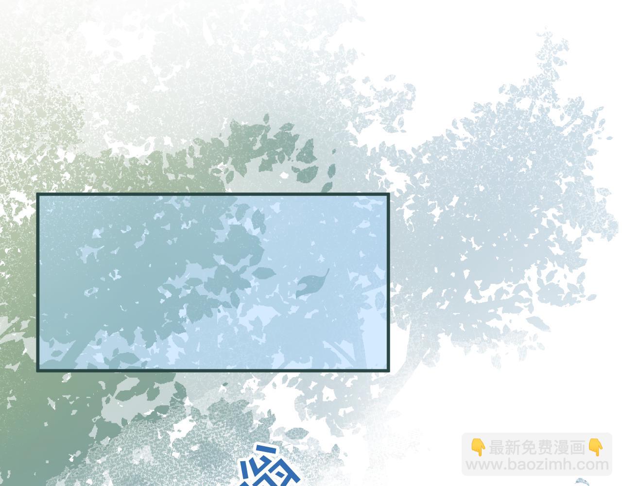 影帝家的小狼狗 - 第56話 真的只是玩玩？(1/3) - 5