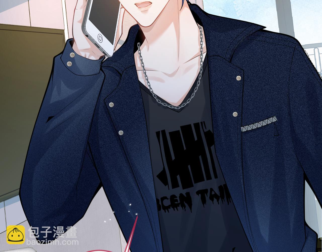 影帝家的小狼狗 - 第56話 真的只是玩玩？(1/3) - 8