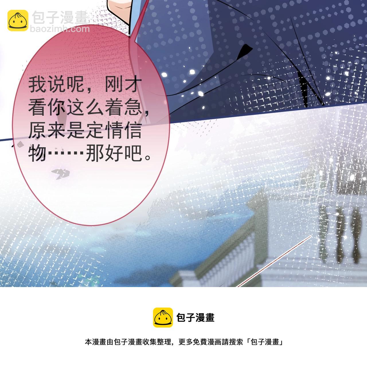 第4话 没有恨，只有债(1/3)-第6话