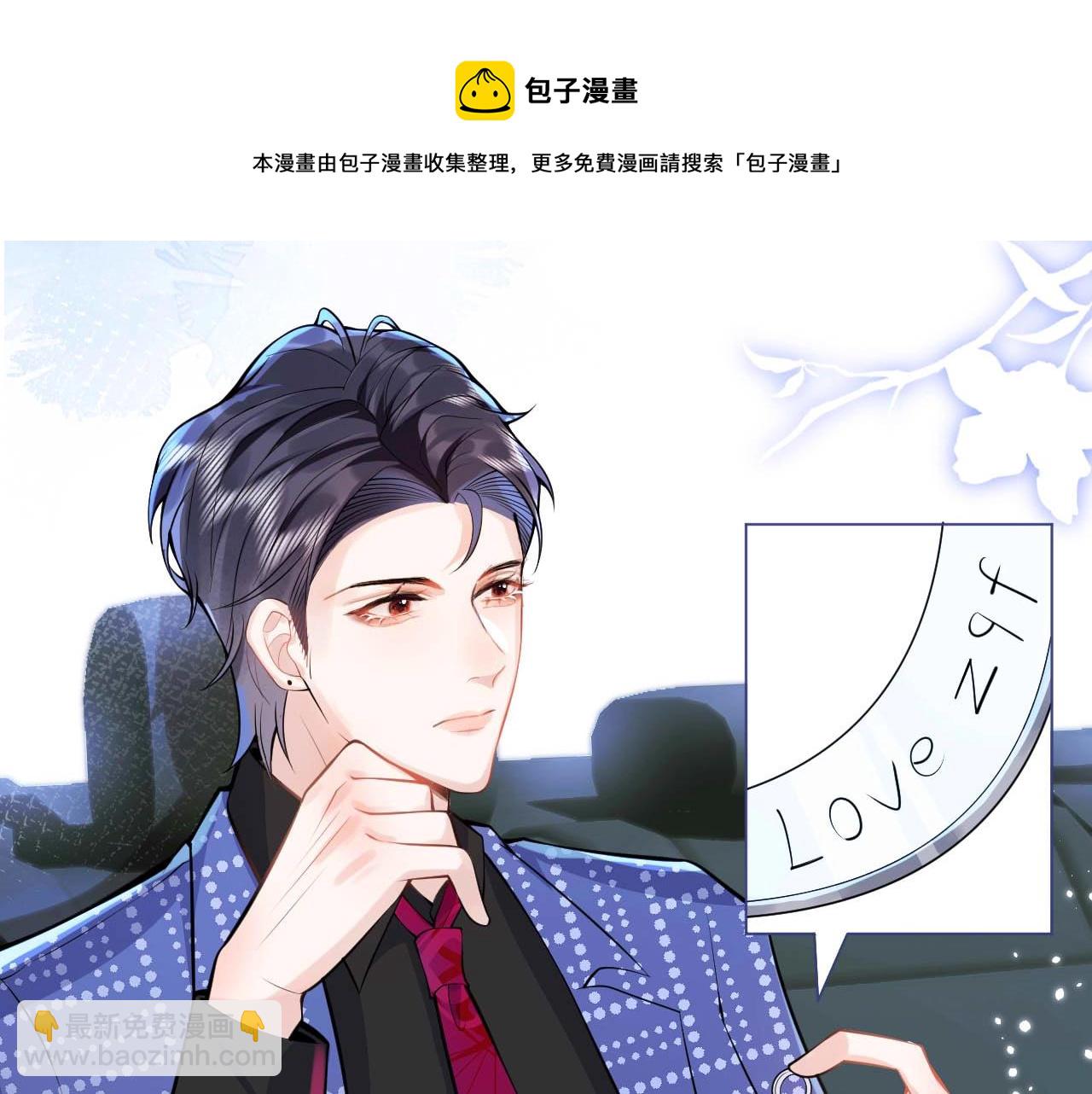 第4话 没有恨，只有债(1/3)-第6话