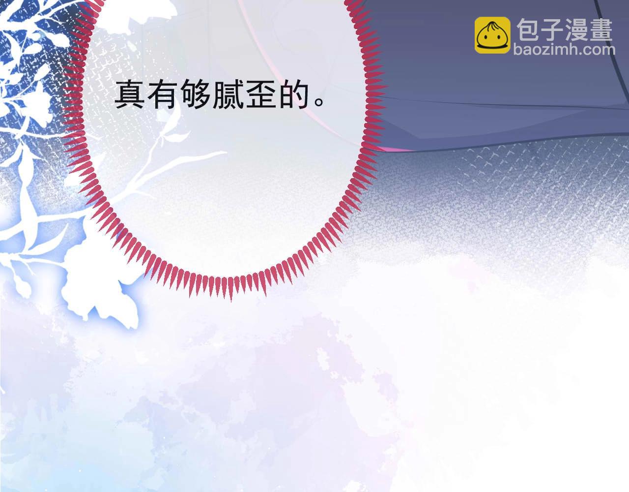 第4话 没有恨，只有债(1/3)-第6话