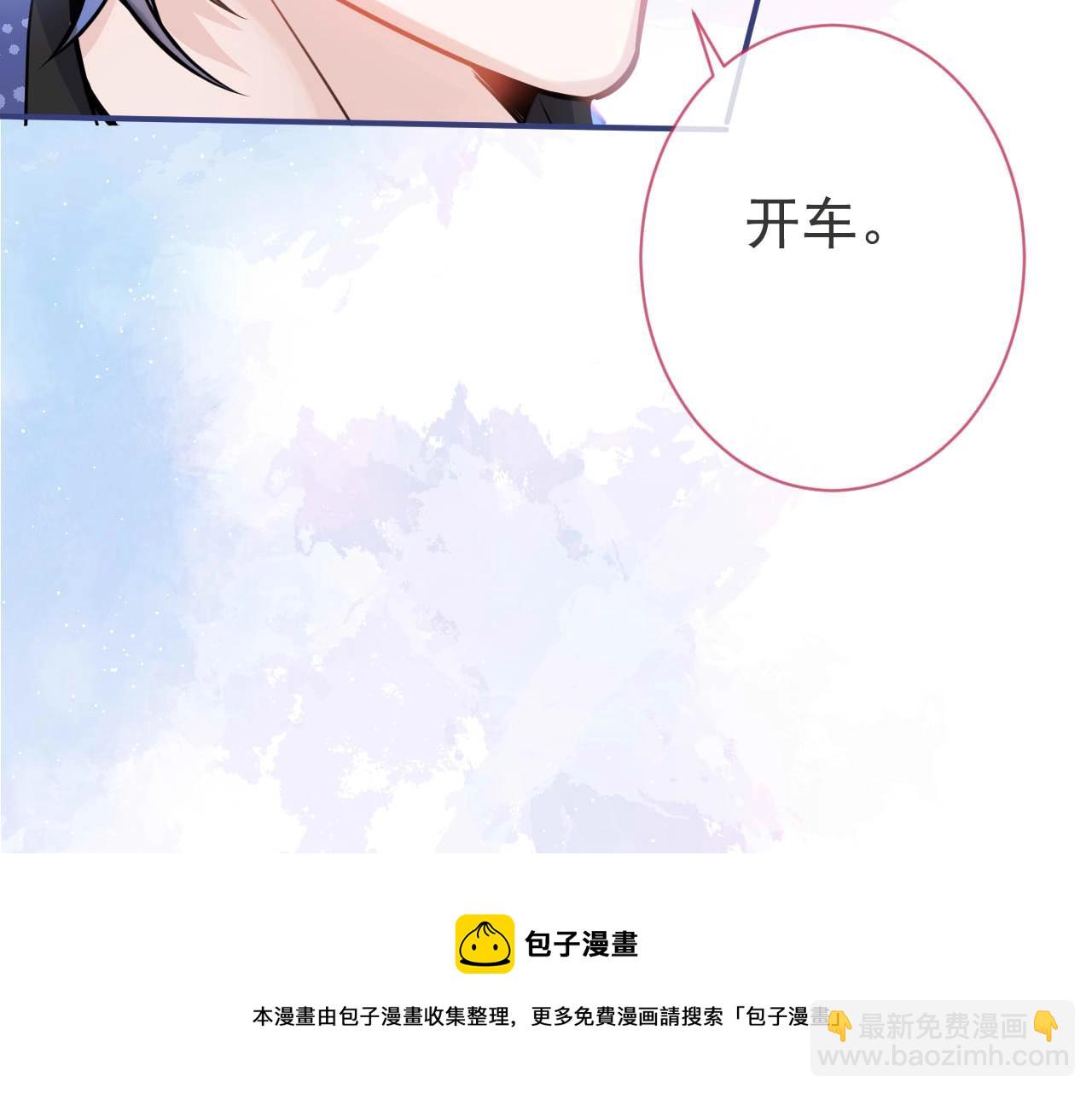 第4话 没有恨，只有债(1/3)-第6话