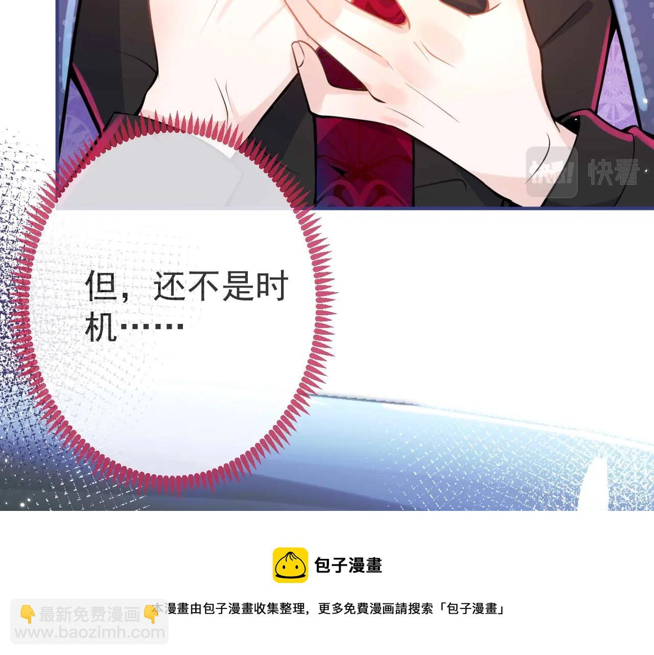 第4话 没有恨，只有债(1/3)-第6话