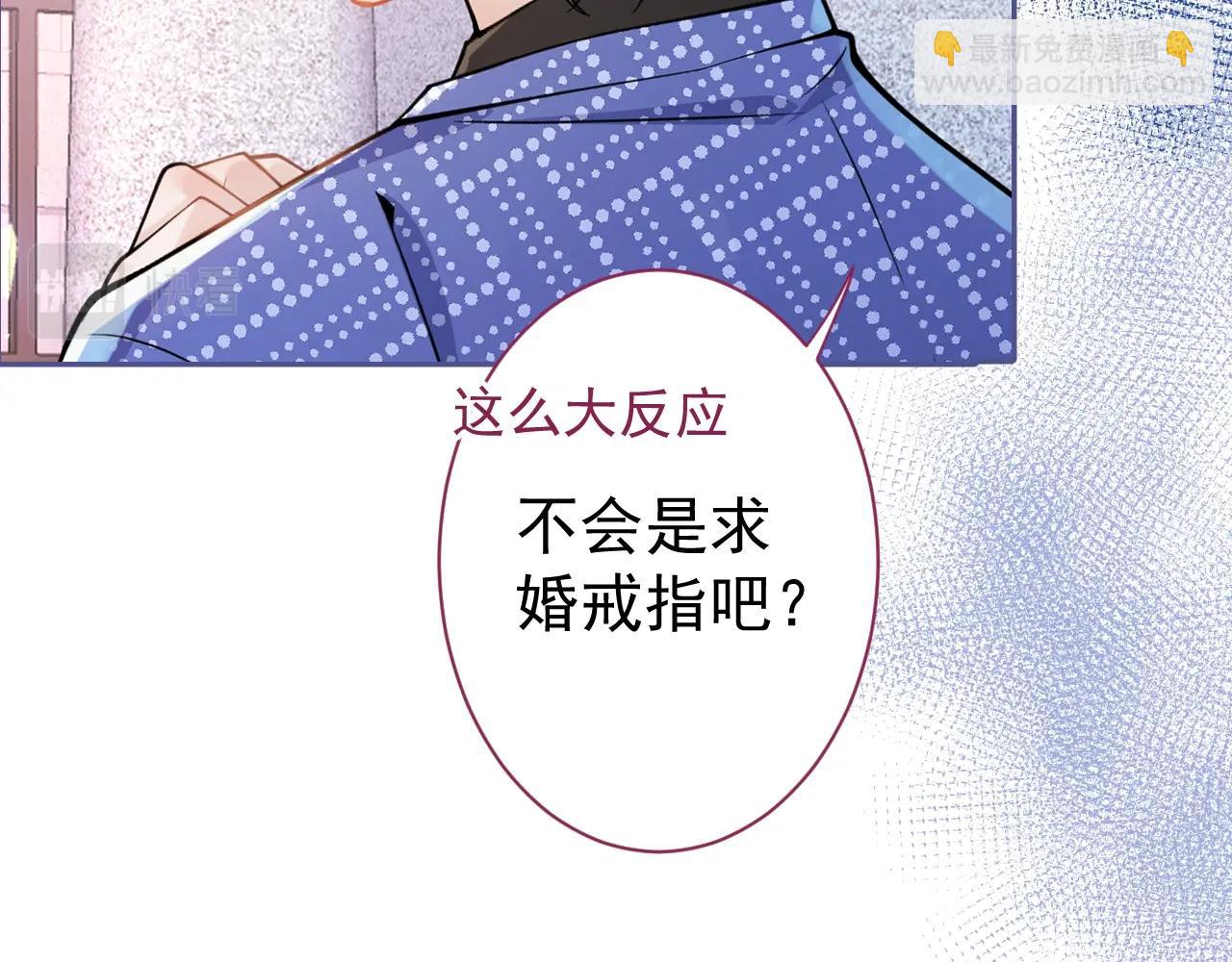 第4话 没有恨，只有债(1/3)-第6话