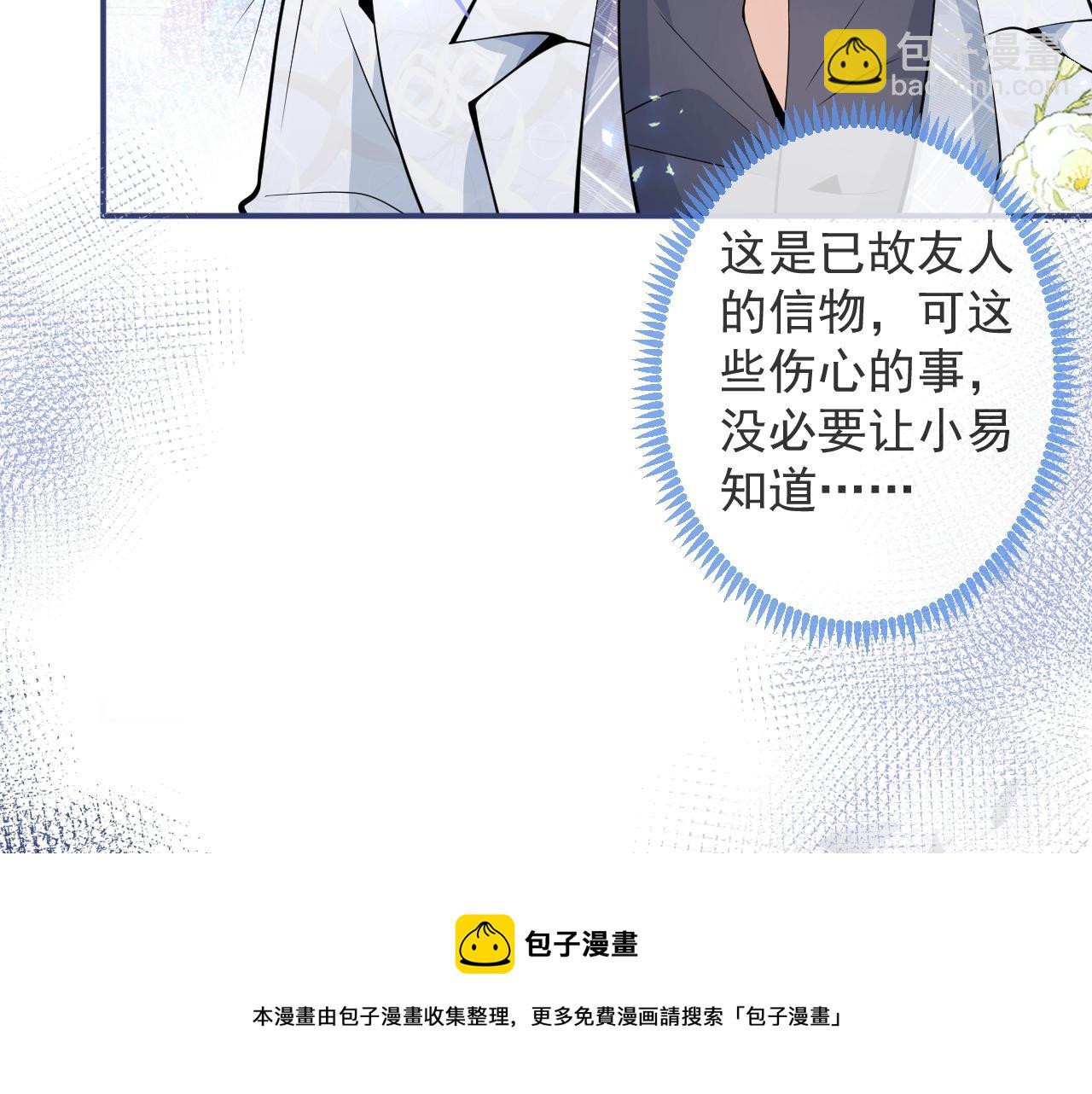 第4话 没有恨，只有债(1/3)-第6话