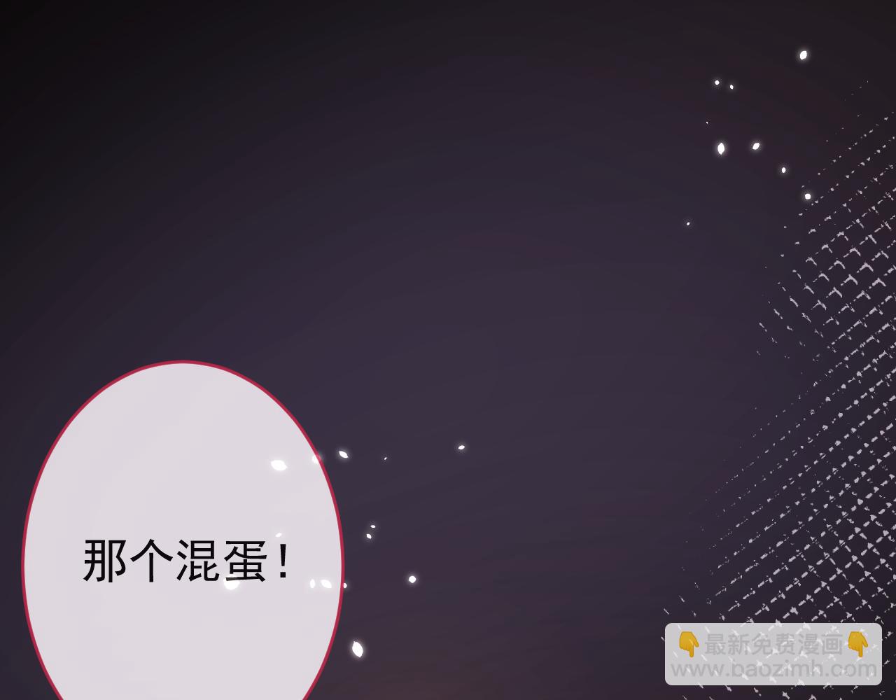 第58话 抵死纠缠(1/3)-第60话