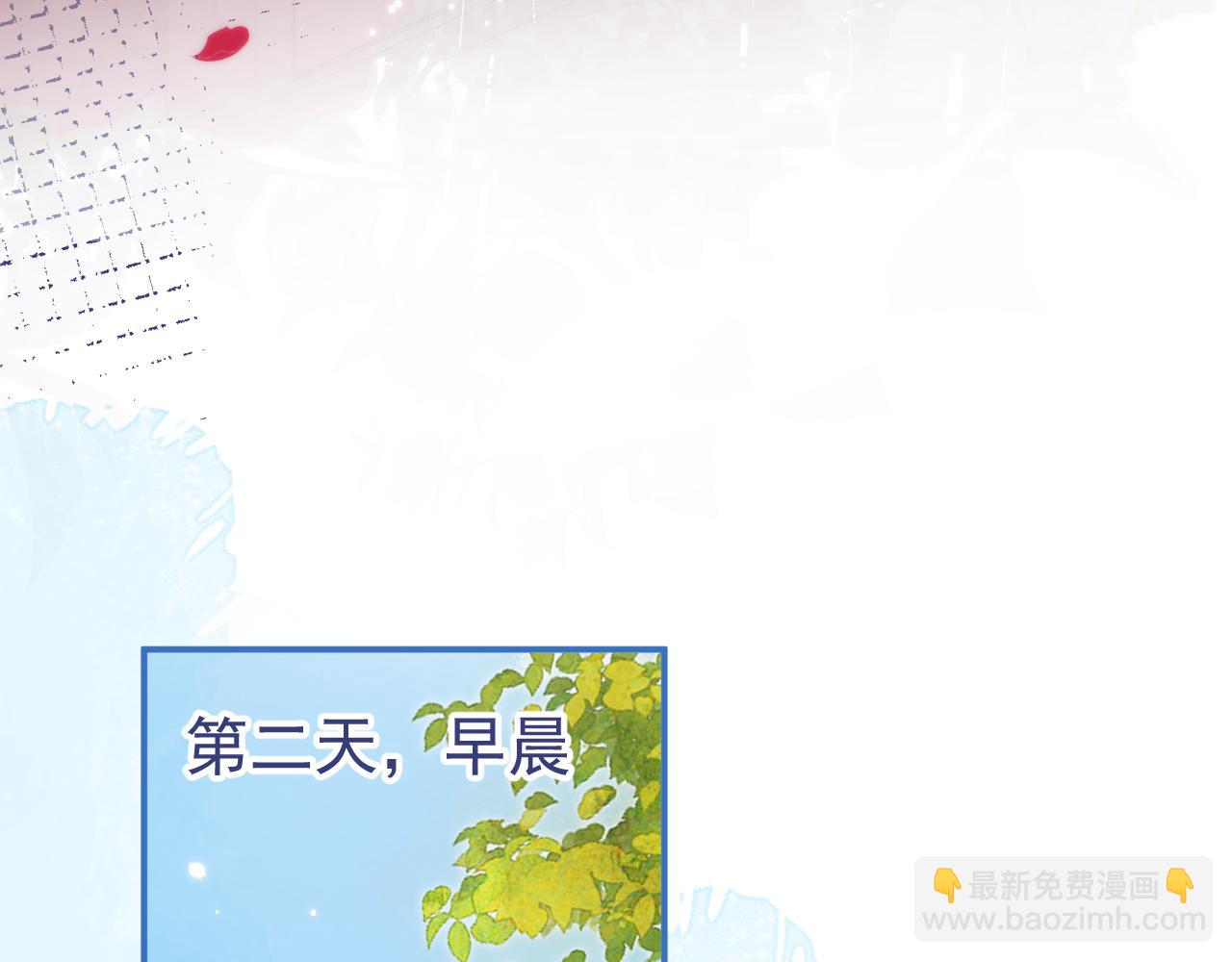 第58话 抵死纠缠(1/3)-第60话