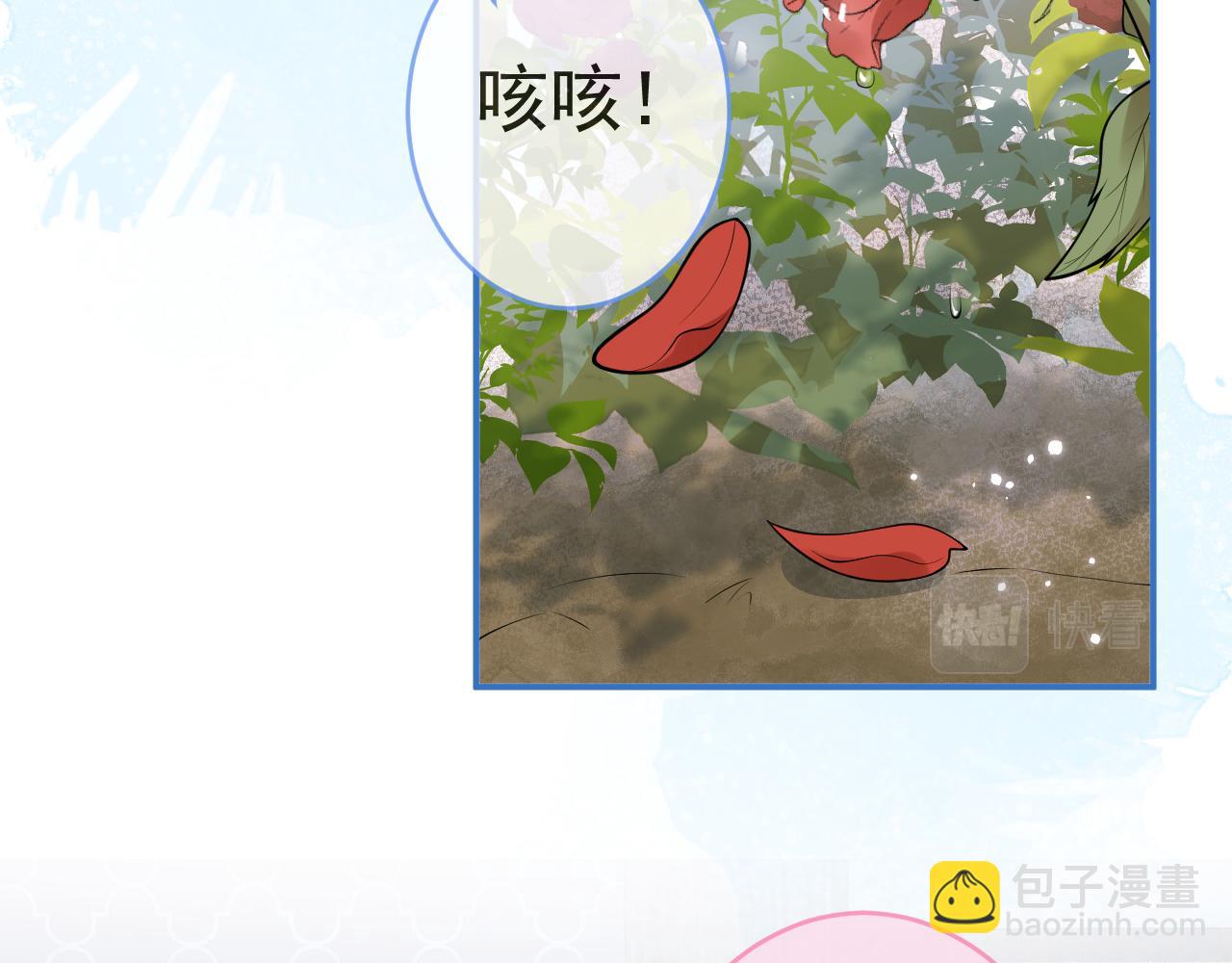 第58话 抵死纠缠(1/3)-第60话