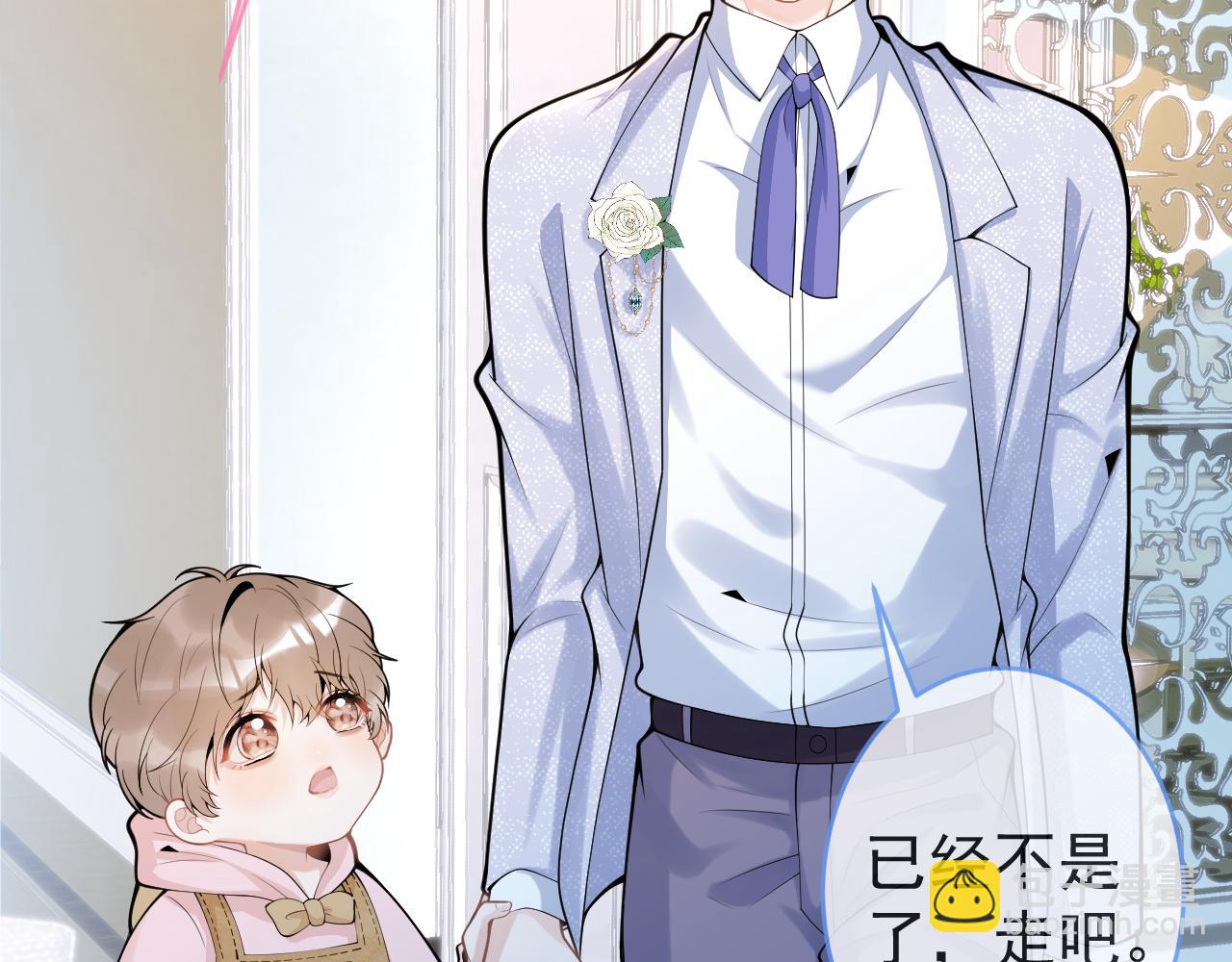 第58话 抵死纠缠(1/3)-第60话