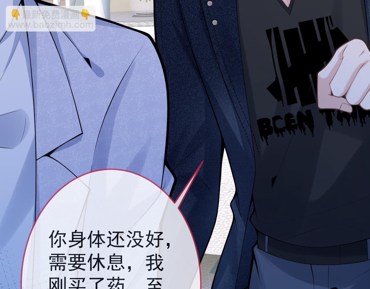 第58话 抵死纠缠(1/3)-第60话