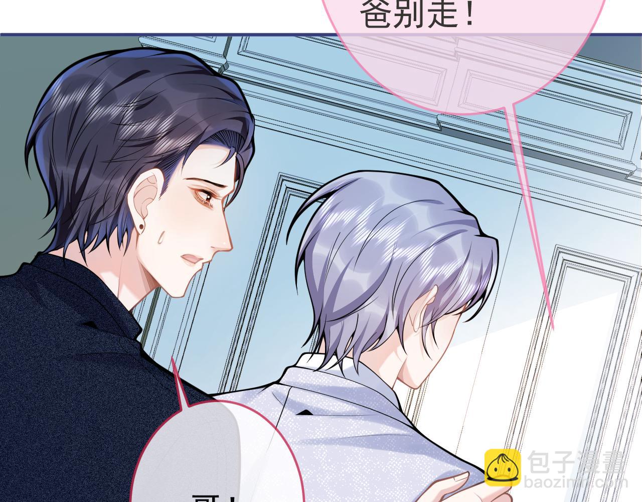 第58话 抵死纠缠(1/3)-第60话