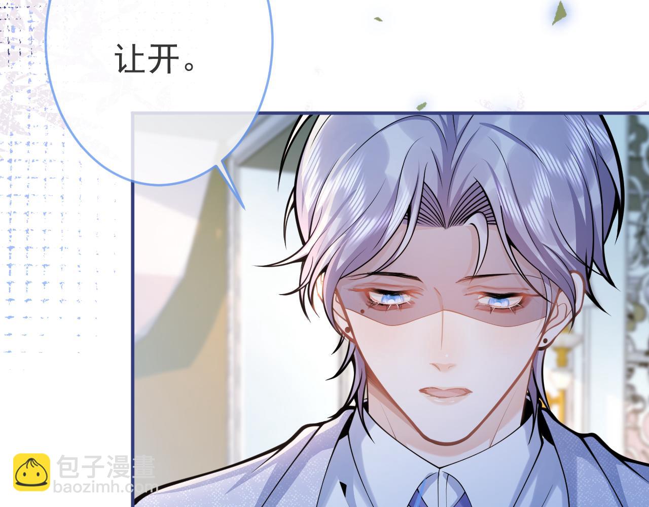 第58话 抵死纠缠(1/3)-第60话