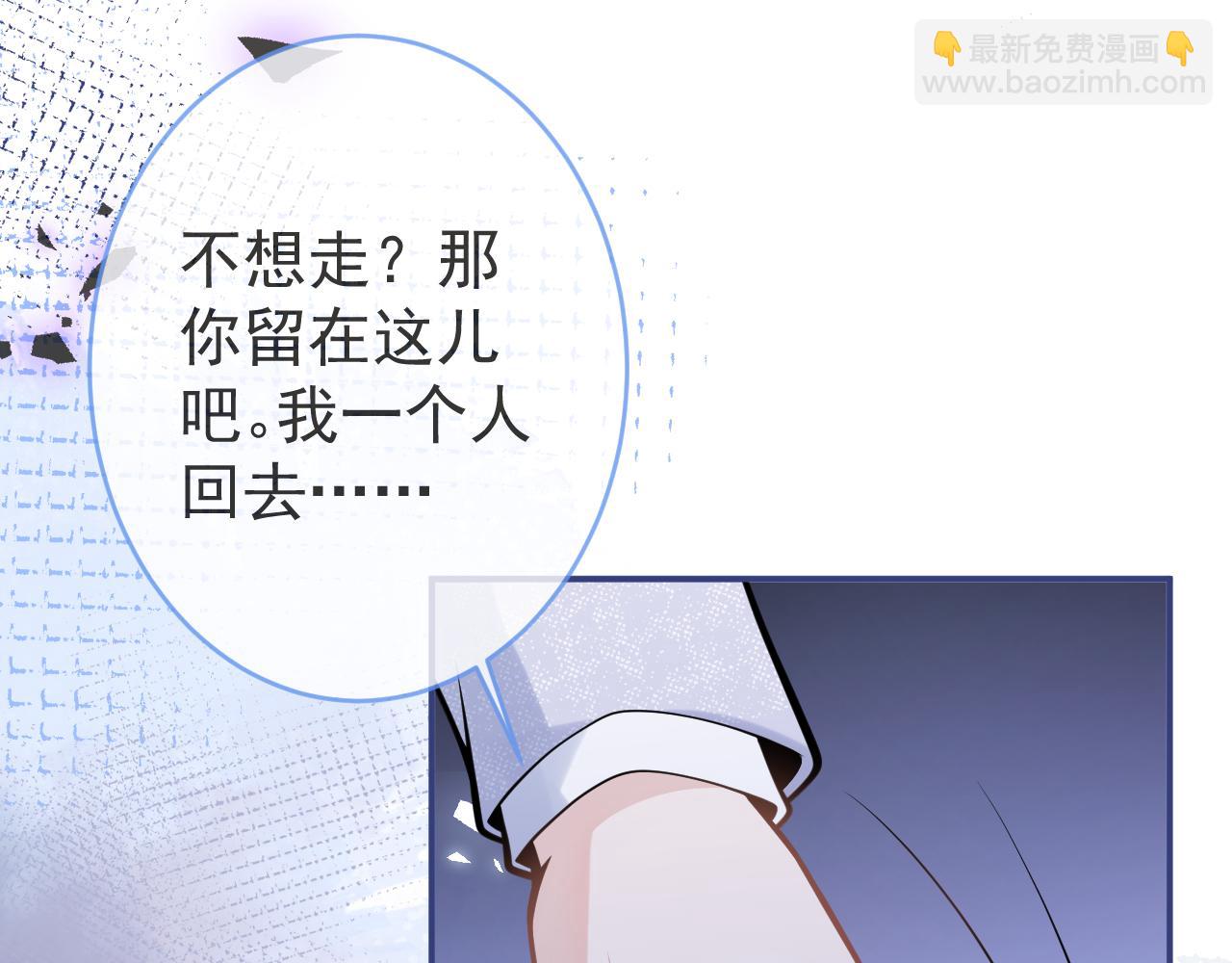 第58话 抵死纠缠(1/3)-第60话