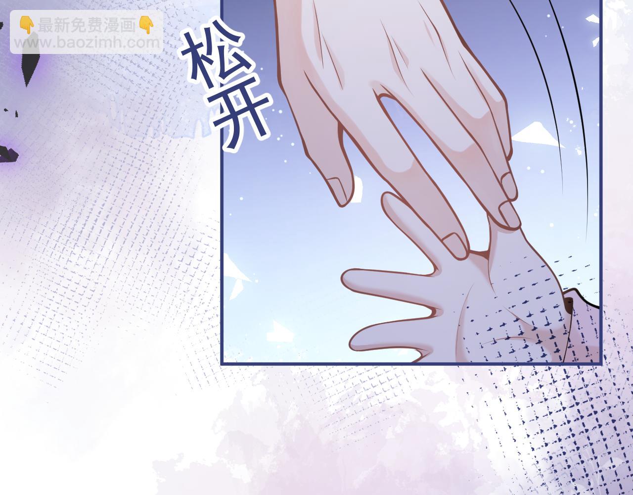 影帝家的小狼狗 - 第58話 抵死糾纏(1/3) - 2