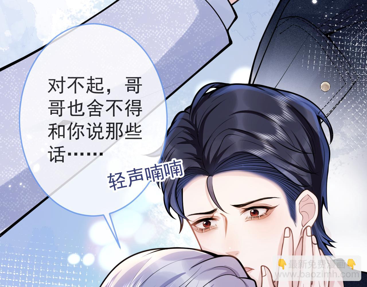 第60话 别赶我走(1/3)-第62话