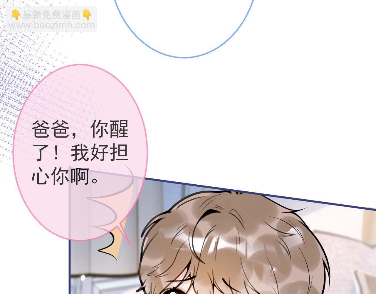 第60话 别赶我走(1/3)-第62话