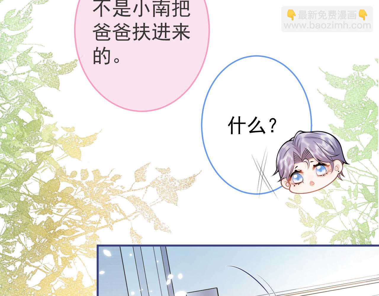 第60话 别赶我走(1/3)-第62话