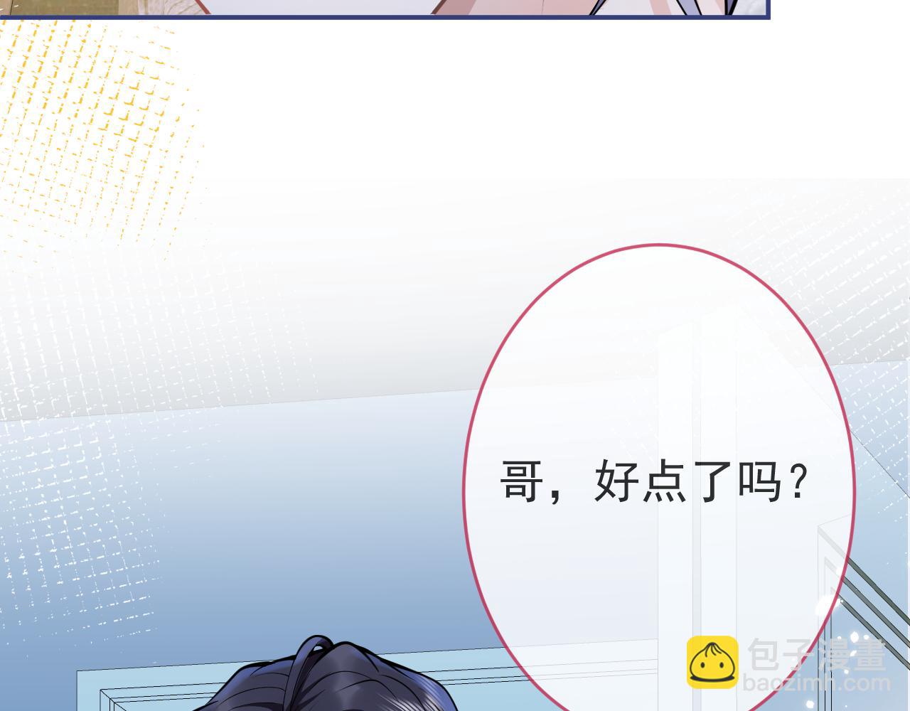 第60话 别赶我走(1/3)-第62话