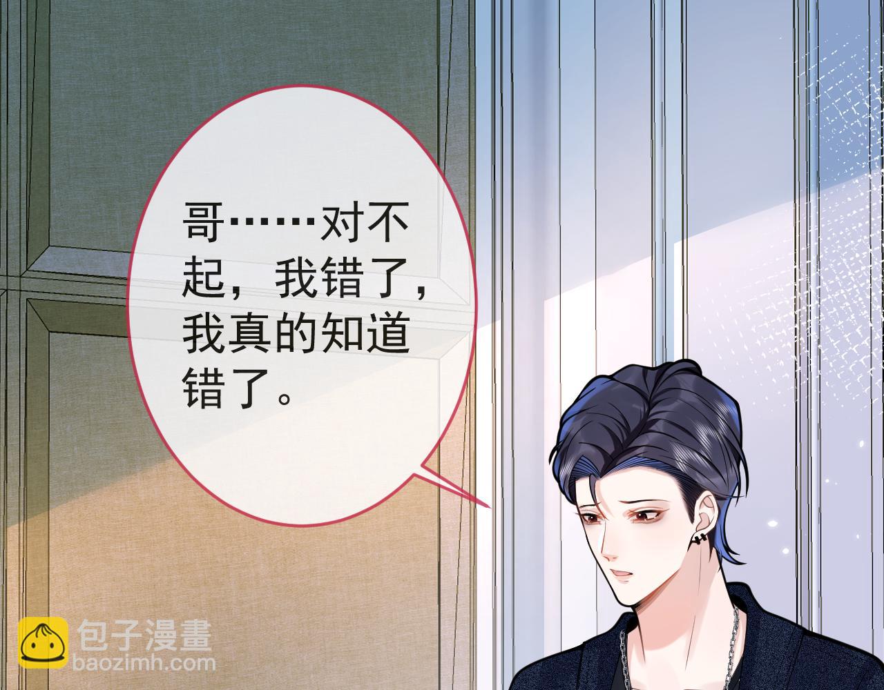 第60话 别赶我走(1/3)-第62话