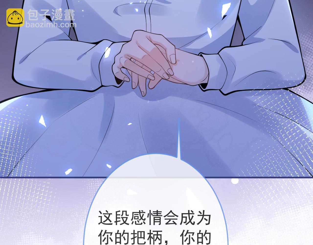 第60话 别赶我走(1/3)-第62话