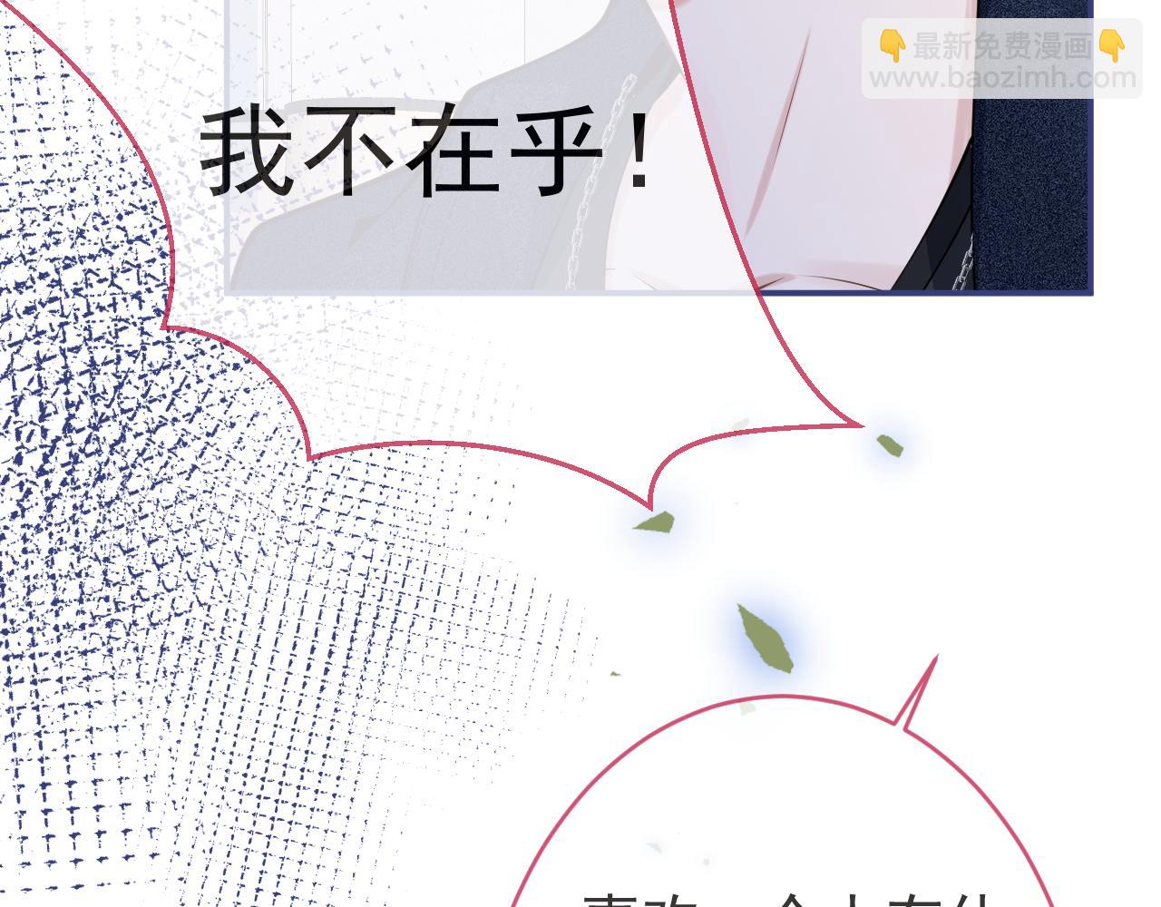 第60话 别赶我走(1/3)-第62话