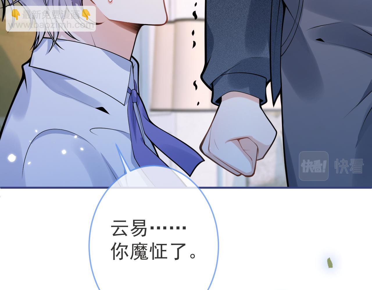 第60话 别赶我走(1/3)-第62话