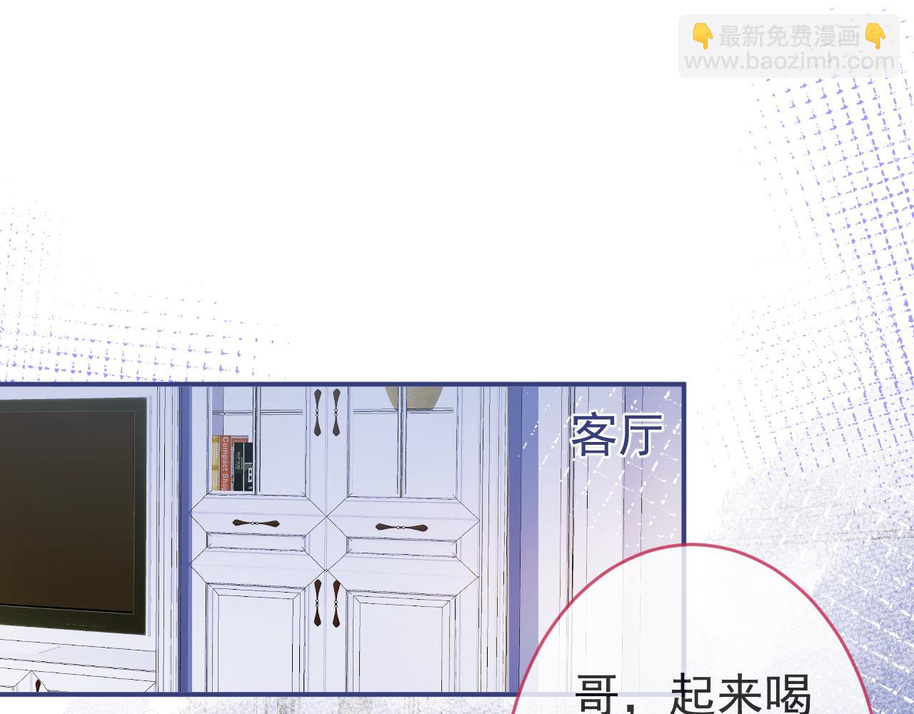 第60话 别赶我走(1/3)-第62话