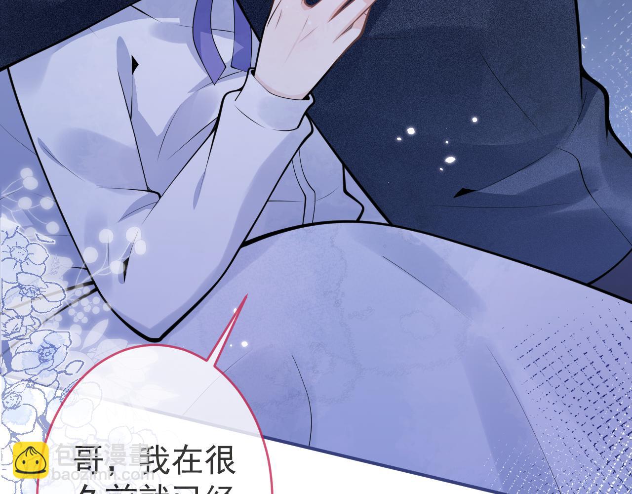 第60话 别赶我走(1/3)-第62话