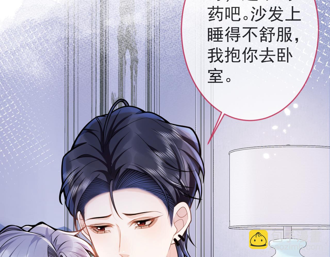 第60话 别赶我走(1/3)-第62话