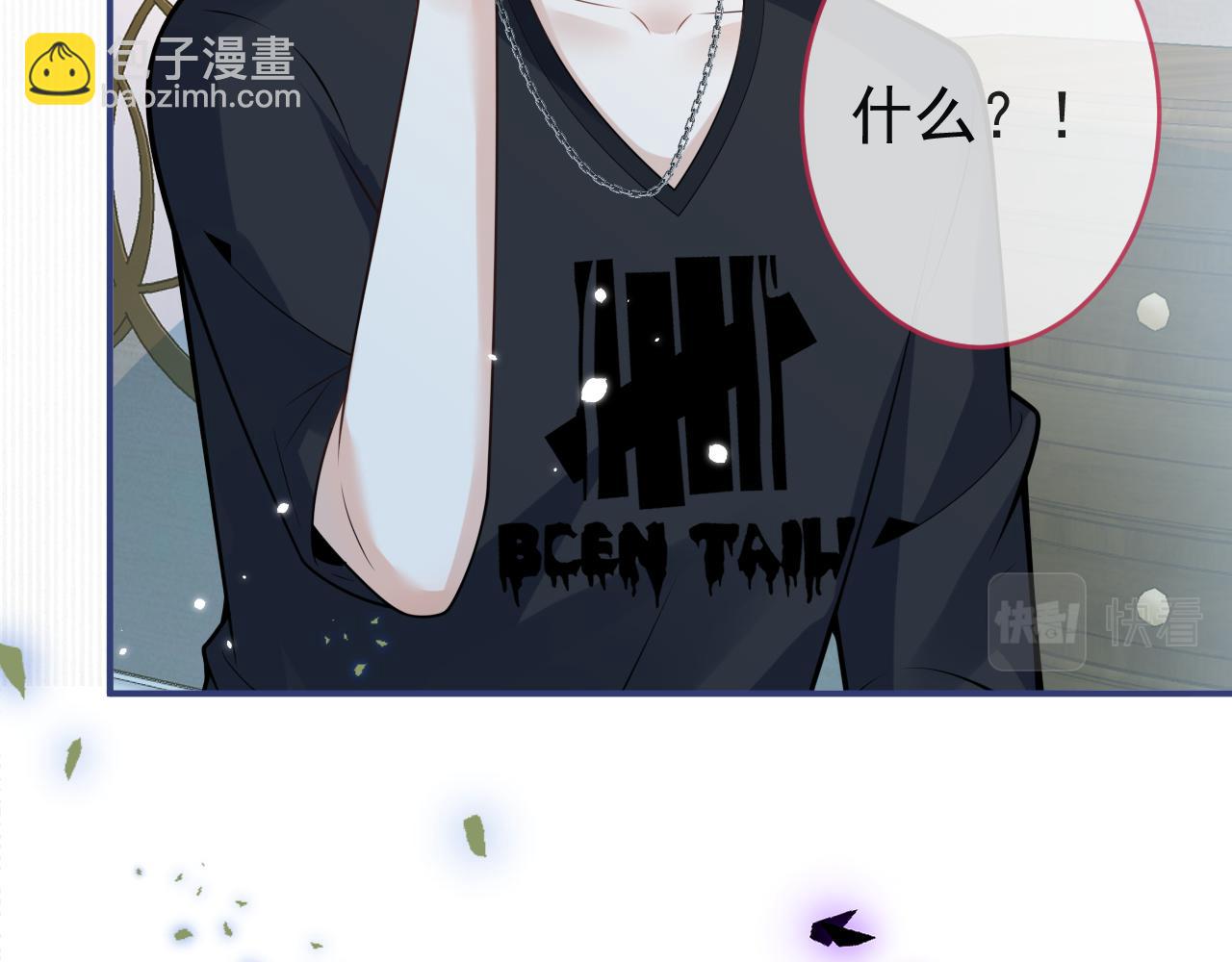 第64话 只求你活着(1/3)-第66话