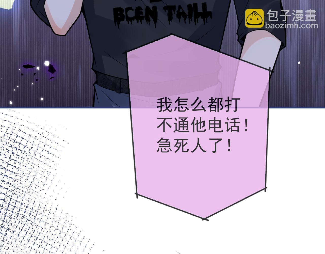 第64话 只求你活着(1/3)-第66话