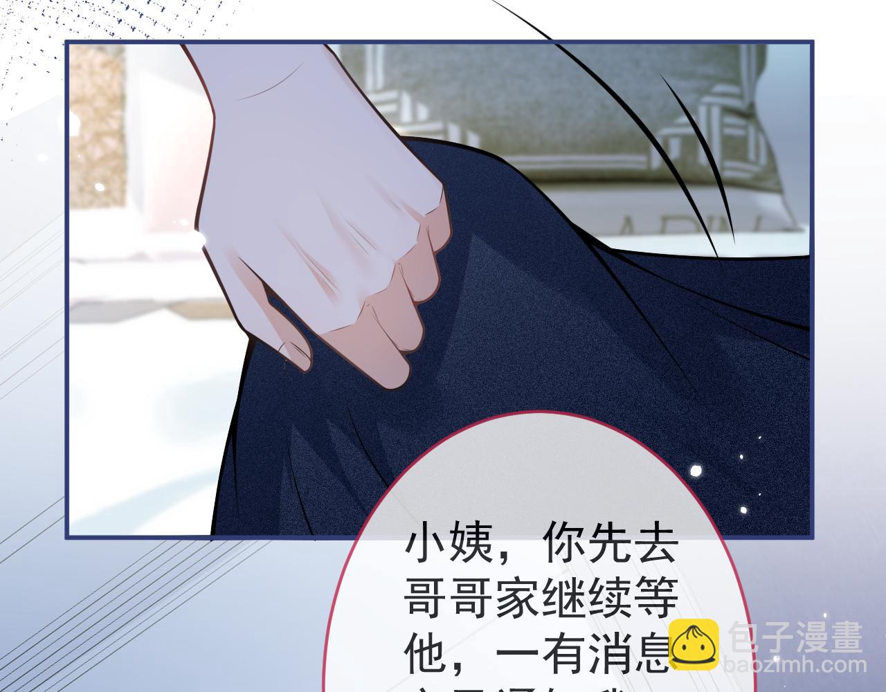 第64话 只求你活着(1/3)-第66话