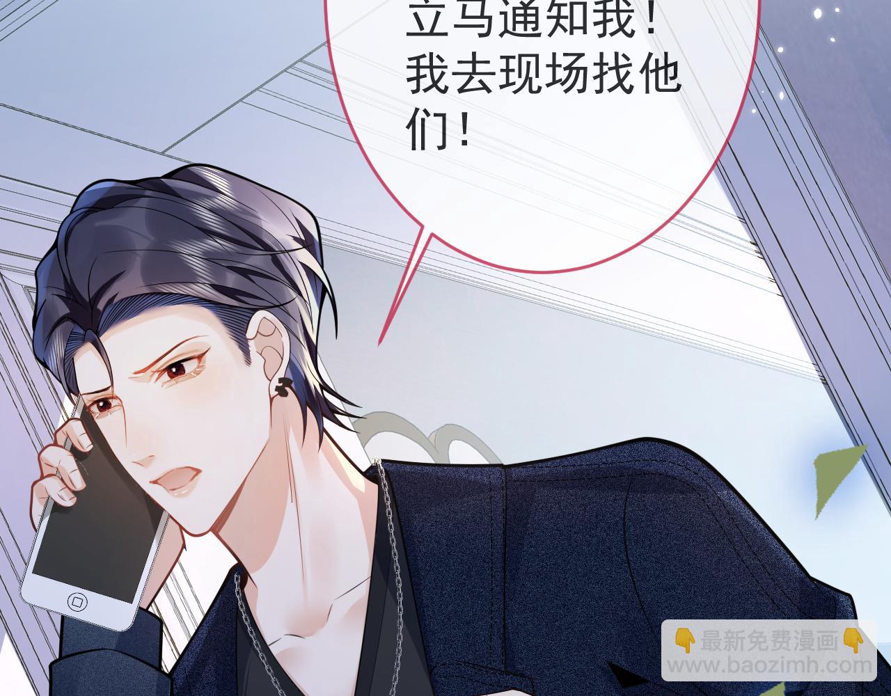 第64话 只求你活着(1/3)-第66话